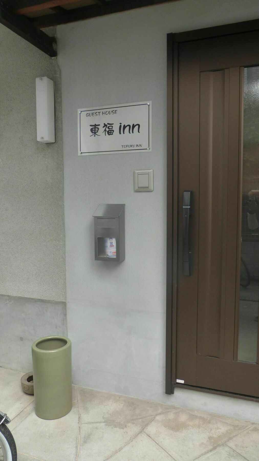 Toufuku Inn Kiotó Kültér fotó